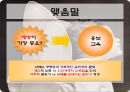 인공임신중절(낙태).PPT  34페이지