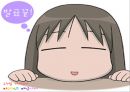 인공임신중절(낙태).PPT  35페이지
