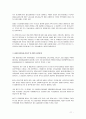화물운송시장의 특성과 철도물류의 경쟁전략 및 활성화 방안 [한국물류관리사협회] 11페이지