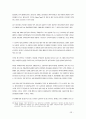 화물운송시장의 특성과 철도물류의 경쟁전략 및 활성화 방안 [한국물류관리사협회] 22페이지