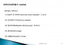 [국제물류실무] 해상운송(marine transportation) 51페이지