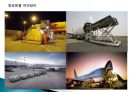 국제물류실무(항공화물)기초 - 항공운송(Air Transportation) 19페이지