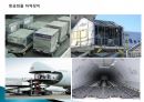 국제물류실무(항공화물)기초 - 항공운송(Air Transportation) 20페이지