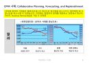 국제물류(국제물류 國際物流 / international logistics)의 이해 및 사례소개 81페이지