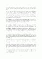 종합물류기업인증제의 현황과 문제점 (글로벌 물류시장의 현황, 국내 물류산업의 현황과 문제점, 글로벌 물류시장 진출전략, 종합물류기업인증제의 개편과 문제점 및 개선방안) 9페이지