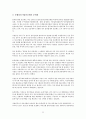종합물류기업인증제의 현황과 문제점 (글로벌 물류시장의 현황, 국내 물류산업의 현황과 문제점, 글로벌 물류시장 진출전략, 종합물류기업인증제의 개편과 문제점 및 개선방안) 22페이지