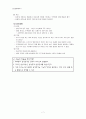 [음성장애세미나] 기능적 음성장애 (functional voice disorders) 기능적 음성장애 정의와 원인, 증후 및  분류 7페이지