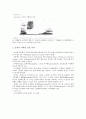 [음성장애세미나] 03장 음성 음향 분석 개론 5페이지