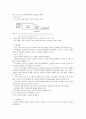 [음성장애세미나] 03장 음성 음향 분석 개론 7페이지