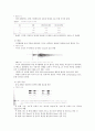 [음성장애세미나] 03장 음성 음향 분석 개론 11페이지