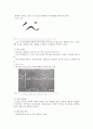 [음성장애세미나] 03장 음성 음향 분석 개론 19페이지