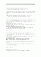 [음성장애세미나] 음성지각 (범주지각) 5페이지