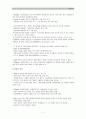 [음성장애세미나] 음성지각 (범주지각) 7페이지