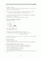 [음성장애세미나] 음성지각 (범주지각) 12페이지