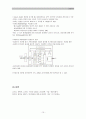[음성장애세미나] 음성지각 (범주지각) 15페이지