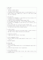 [음성장애세미나] 음성 장애 진단 및 평가 7페이지