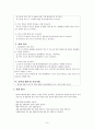 [음성장애세미나] 음성 장애 진단 및 평가 8페이지