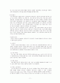 [음성장애세미나] 음성 장애 진단 및 평가 11페이지