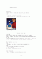 [음성장애세미나] 음성 장애 진단 및 평가 16페이지