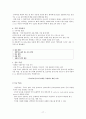 [음성장애세미나] 음성 장애 진단 및 평가 17페이지