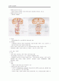 [음성장애세미나] 신경학적 음성장애 2페이지