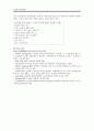 [음성장애세미나] 신경학적 음성장애 9페이지