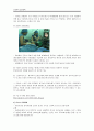 [음성장애세미나] 신경학적 음성장애 11페이지
