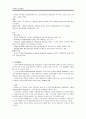 [음성장애세미나] 신경학적 음성장애 12페이지