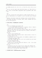 [음성장애세미나] 신경학적 음성장애 14페이지
