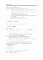 [음성장애세미나] 신경학적 음성장애 22페이지