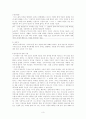 염상섭(廉想涉) (염상섭 작가소개, 염상섭의 작품세계, 「표본실과 청개구리」, 「만세전」, 1920년대의 소설) 3페이지