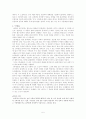 염상섭(廉想涉) (염상섭 작가소개, 염상섭의 작품세계, 「표본실과 청개구리」, 「만세전」, 1920년대의 소설) 5페이지