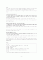 염상섭(廉想涉) (염상섭 작가소개, 염상섭의 작품세계, 「표본실과 청개구리」, 「만세전」, 1920년대의 소설) 6페이지