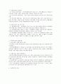 지역사회복지관 3페이지