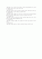 지역사회복지관 5페이지
