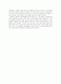 동성애(同性愛 / homosexuality)와 동성결혼제도 2페이지