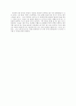 [사회과학] 한국인의 국민성(國民性) 5페이지