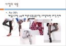스타킹 자판기 사업계획서.ppt 7페이지