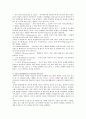 [교재요약] 8장 유창성 장애 - 말더듬, 언어장애아 치료 프로그램 15페이지