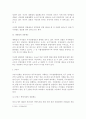 대륙법계 경찰제도와 영미법계 경찰제도의 형성 및 발전과정 - 대륙법계, 영미법계 경찰제도 2페이지