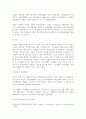 대륙법계 경찰제도와 영미법계 경찰제도의 형성 및 발전과정 - 대륙법계, 영미법계 경찰제도 4페이지