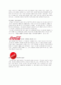 [경영전략] 코카콜라(Coca-Cola)와 펩시콜라(Pepsi-Cola) 경영전략 8페이지
