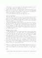 [경영전략] 코카콜라(Coca-Cola)와 펩시콜라(Pepsi-Cola) 경영전략 25페이지