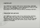 아동학대.PPT 15페이지