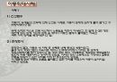 아동학대.PPT 20페이지