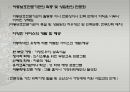 아동학대.PPT 23페이지