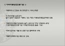 아동학대.PPT 28페이지