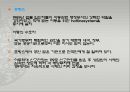 아동학대.PPT 32페이지