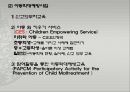 아동학대.PPT 38페이지