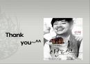 아동학대.PPT 42페이지